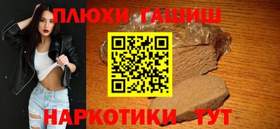 мескалин Лесосибирск