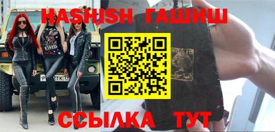 мескалин Лесосибирск