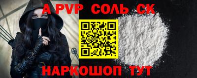 мескалин Лесосибирск
