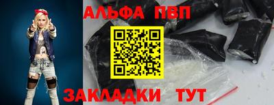 гашик Ливны