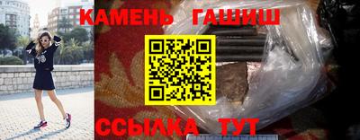 гашик Ливны