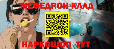 крисы Ликино-Дулёво