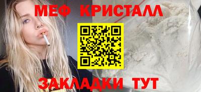 мескалин Лесосибирск