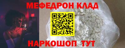 мескалин Лесосибирск