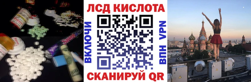Лсд 25 экстази ecstasy  Гурьевск 