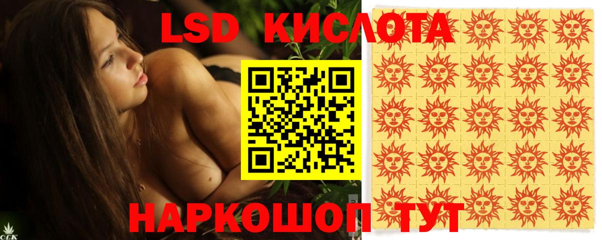 LSD-25 экстази ecstasy  LSD-25 экстази  Гурьевск  LSD-25 экстази ecstasy  Вход с VPN 