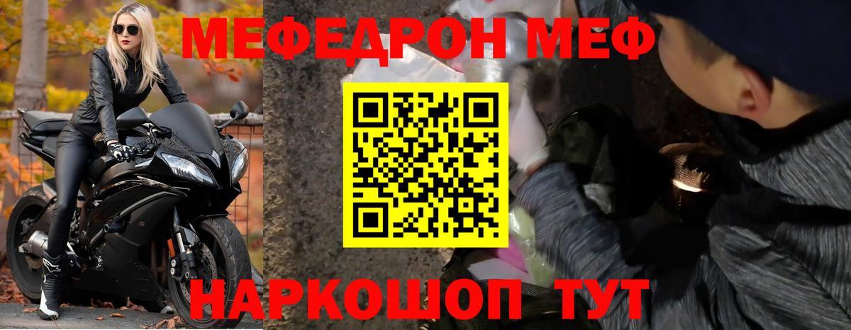 Alpha-PVP Гурьевск