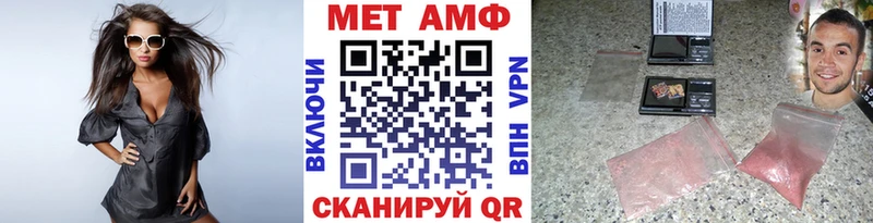 Первитин витя  ссылка на мегу вход  Гурьевск 