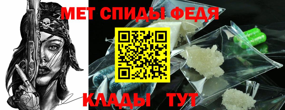 МЕТАМФЕТАМИН Methamphetamine  Вход с VPN  Гурьевск 