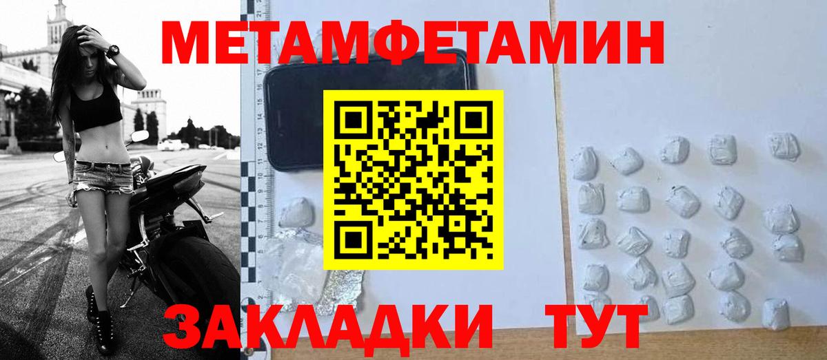Первитин витя Гурьевск