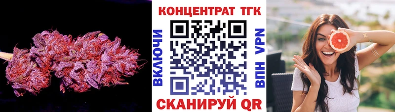shop состав  Гурьевск  Дистиллят ТГК вейп с тгк  цена наркотик 